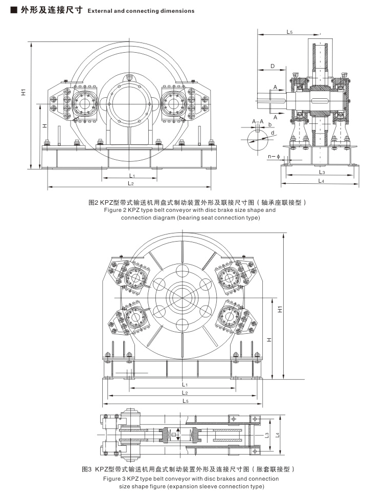 KPZ型帶式輸送機(jī)用盤式制動裝置04